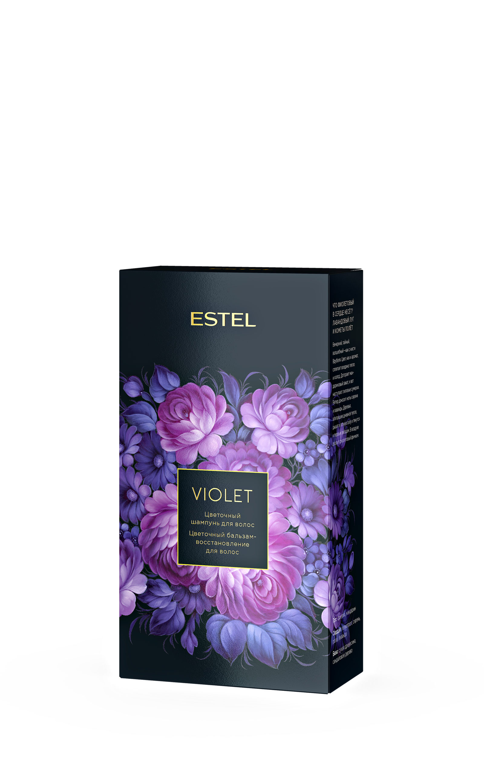 duet-kompanonov-estel-violet.jpg Дуэт компаньонов ESTEL VIOLET (шампунь 250 мл, бальзам 200 мл) — изображение 1