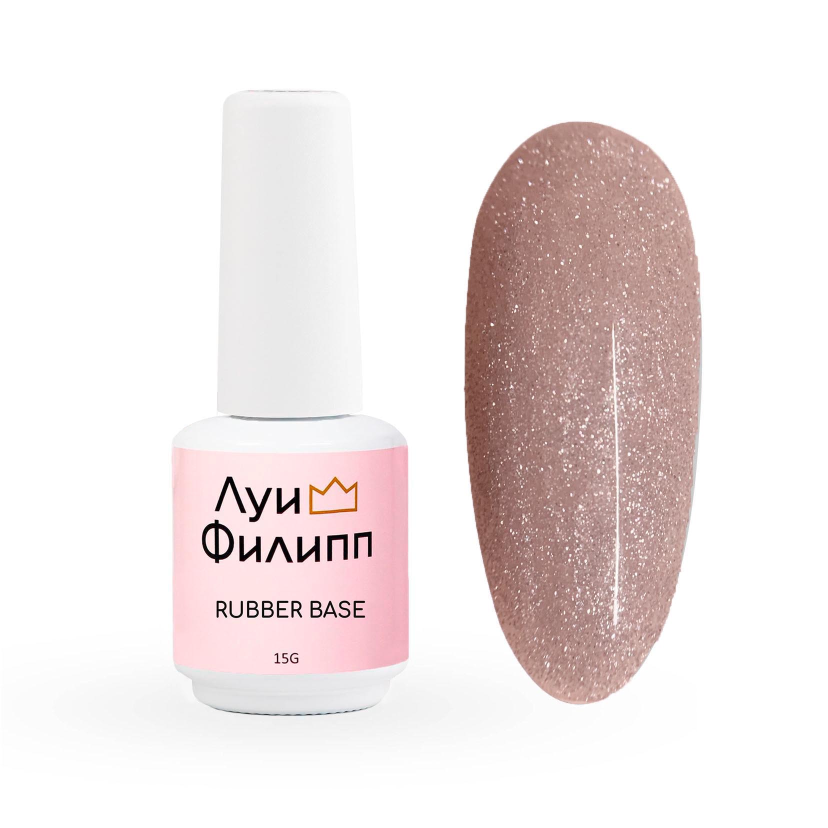 kamufliruyushaya-rubber-base-flash-03-15g-lui-fili.jpg Камуфлирующая Rubber Base Flash № 03, 15g Луи Филипп — изображение 1