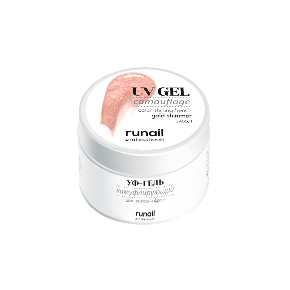 kamufliruyushij-uf-gel-cvet-zolotoj-siyayushij-fre.png Гель камуфлирующий RuNail (Золотой сияющий френч) 15 гр. 3455/1*** — изображение 1