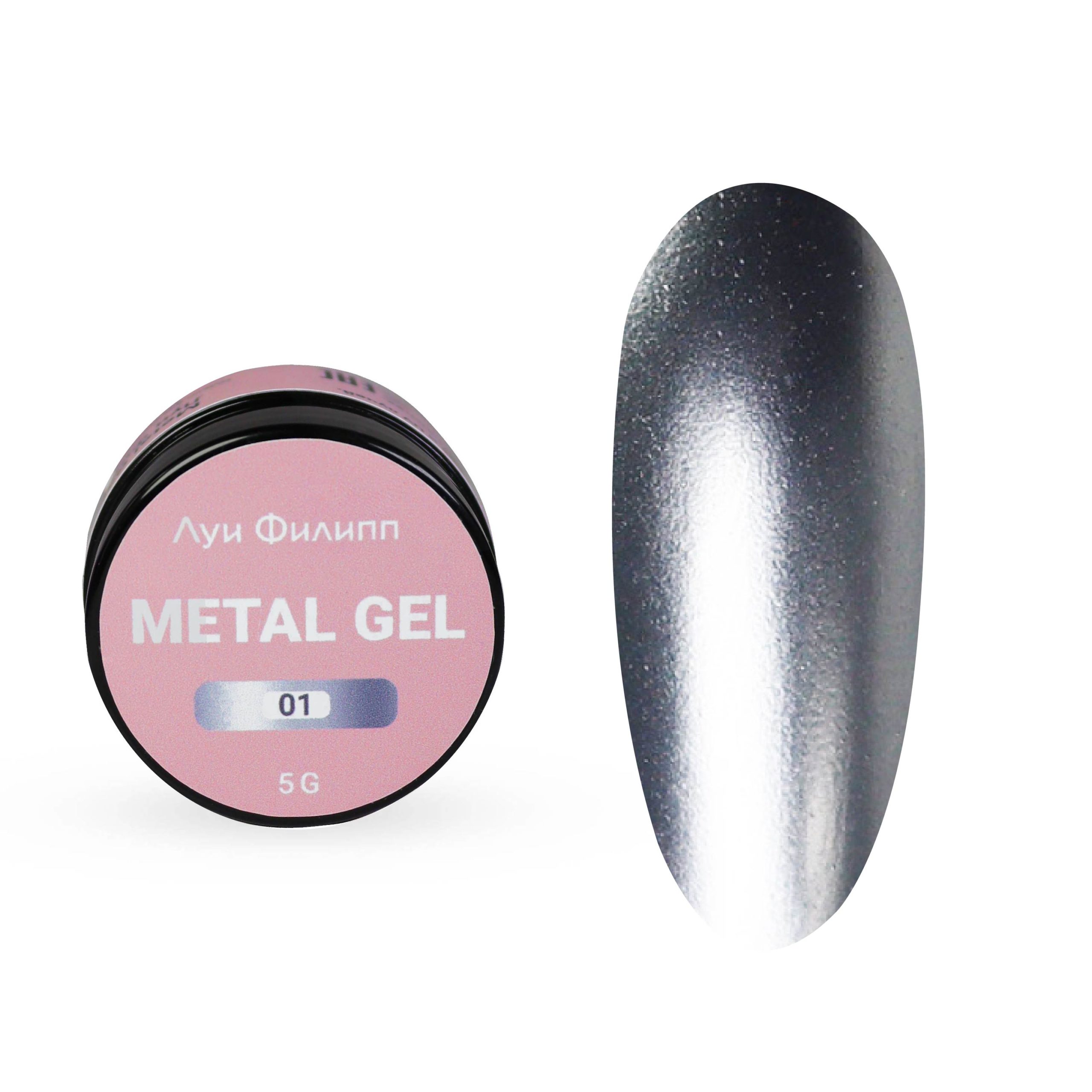 metal-gel-5g-lui-filipp.jpg Metal Gel, 5g Луи Филипп — изображение 1