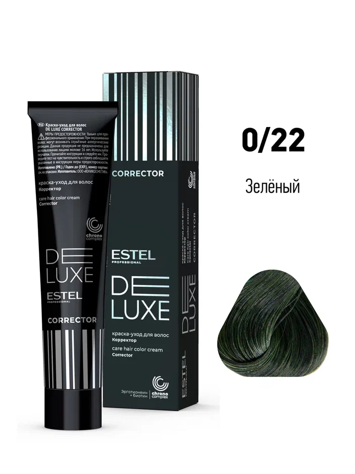 022-kraska-uhod-estel-de-luxe-correct-zelenyj-1.webp 0/22 крем-краска SENSE DE LUXE зеленый (Correct) РАСПРОДАЖА — изображение 1