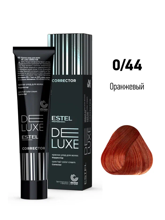 044-kraska-uhod-estel-de-luxe-correct-oranzhevyj-1.webp 0/44 крем-краска SENSE DE LUXE оранжевый (Correct) РАСПРОДАЖА — изображение 1