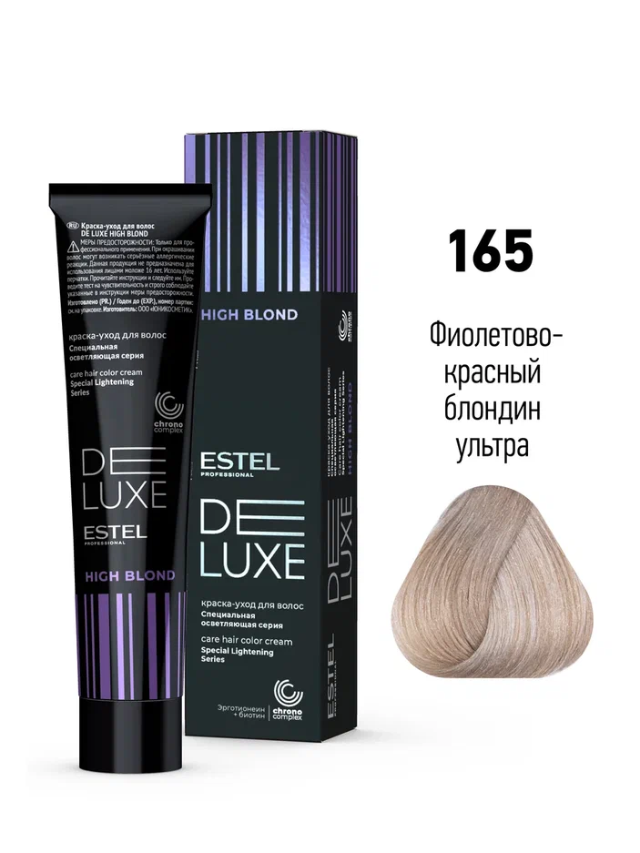 165-kraska-uhod-estel-de-luxe-high-blond-fioletovo.webp 165 крем-краска DE LUXE фиолетово-красный блондин ультра — изображение 1
