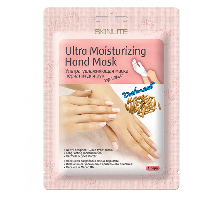 258-skinlite-ultra-uvlazhnyayushaya-maska-perchatk.jpg 258 SKINLITE Ультра увлажняющая маска-перчатки для рук "Овсянка" — изображение 1