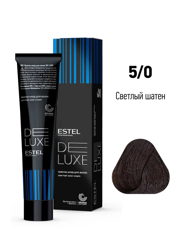 50-kraska-uhod-estel-de-luxe-svetlyj-shaten.webp 5,0 крем-краска DE LUXE светлый шатен — изображение 1