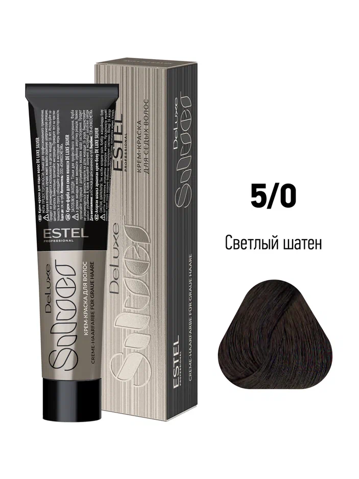 50-krem-kraska-estel-de-luxe-silver-svetlyj-shaten.webp 5/0 крем-краска DE LUXE SILVER Светлый шатен — изображение 1