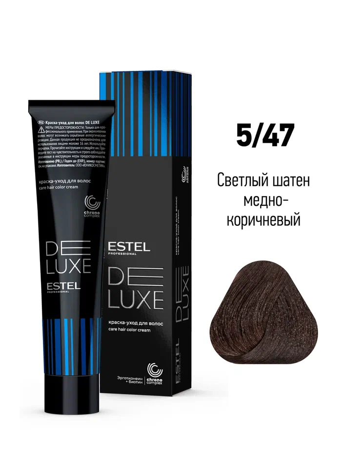 547-kraska-uhod-estel-de-luxe-svetlyj-shaten-medno.webp 5,47 крем-краска DE LUXE светлый шатен медно-коричневый — изображение 1