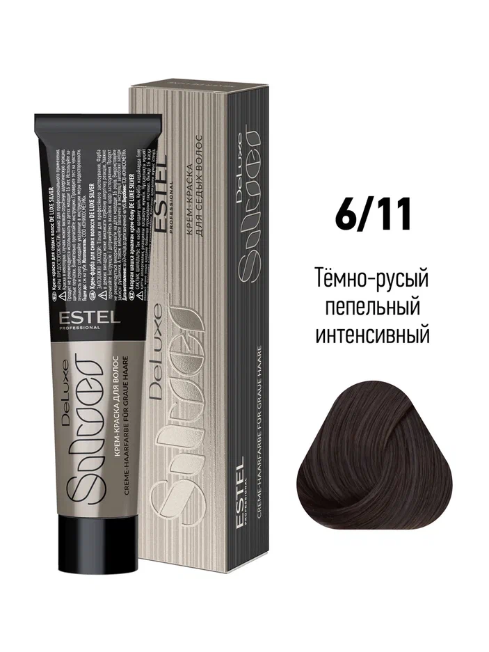 611-krem-kraska-estel-de-luxe-silver-tyomno-rusyj-.webp 6/11 Крем-краска DE LUXE SILVER Тёмно-русый пепельный интенсивный NEW — изображение 1