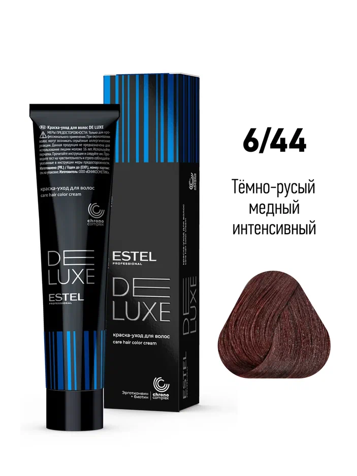 644-kraskauhod-estel-de-luxe-temno-rusyj-mednyj-in.webp 6/44 крем-краска SENSE DE LUXE темно-русый медный интенсивный — изображение 1