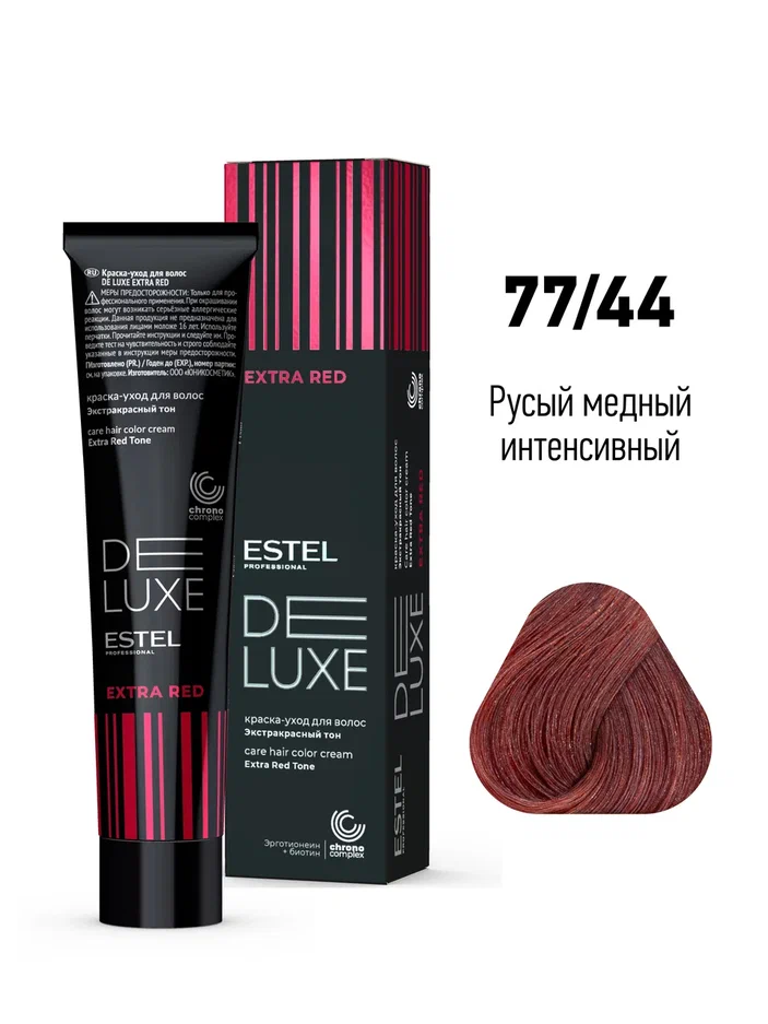 7744-kraska-uhod-estel-de-luxe-extra-red-rusyj-med-1.webp 77/44 крем-краска SENSE DE LUXE русый медный интенсивный (Extra Red) — изображение 1