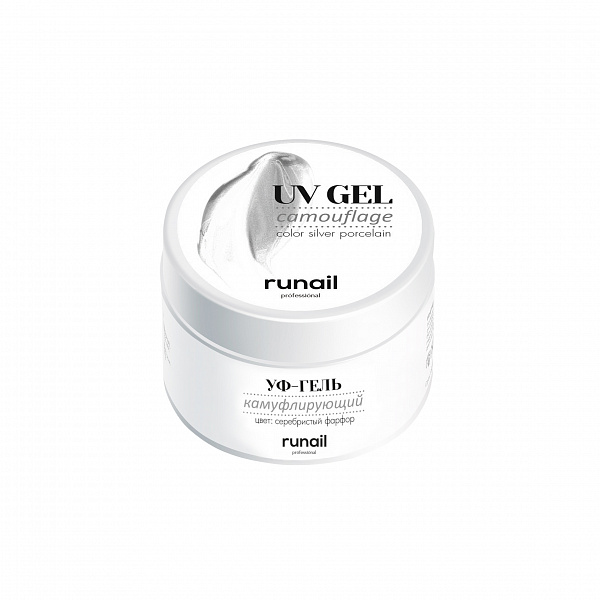 gel-kamufliruyushij-runail-cvet-serebristyj-farfor.jpg Гель камуфлирующий RuNail (цвет: серебристый фарфор), 15 г №4058 РОССИЯ — изображение 1