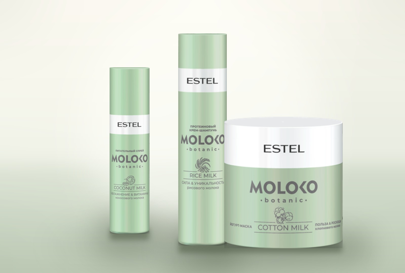 Питательный спрей, протеиновый крем-шампунь и йогурт-маска ESTEL Moloko botanic